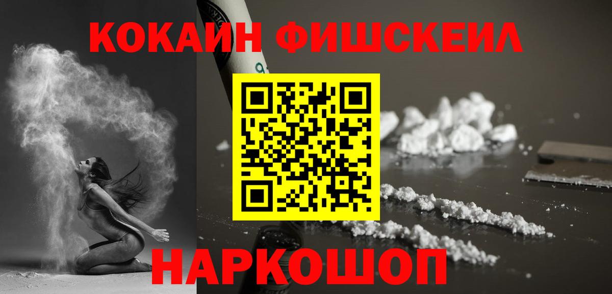 Кокаин Боливия  Вход с VPN  Владимир 