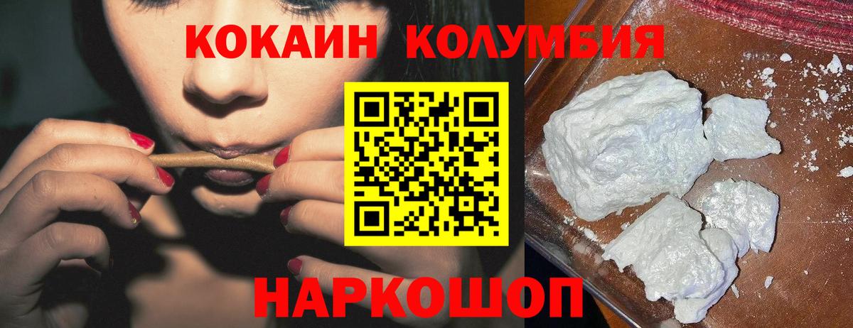 COCAIN 98% Владимир