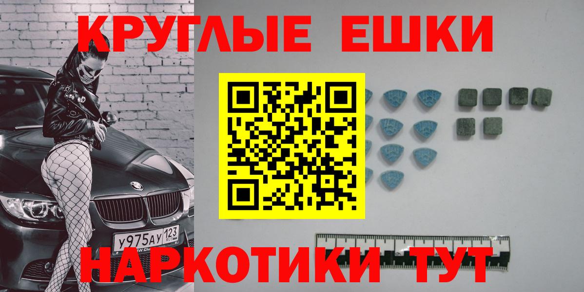 Экстази  Вход с VPN  площадка телеграм  Владимир  Ecstasy бентли  Ecstasy DUBAI 