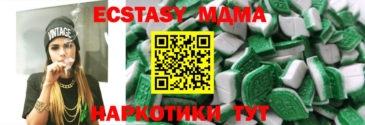 Экстази Дубай Владимир