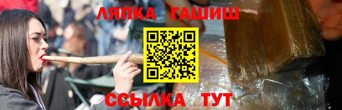 Гашиш убойный Владимир