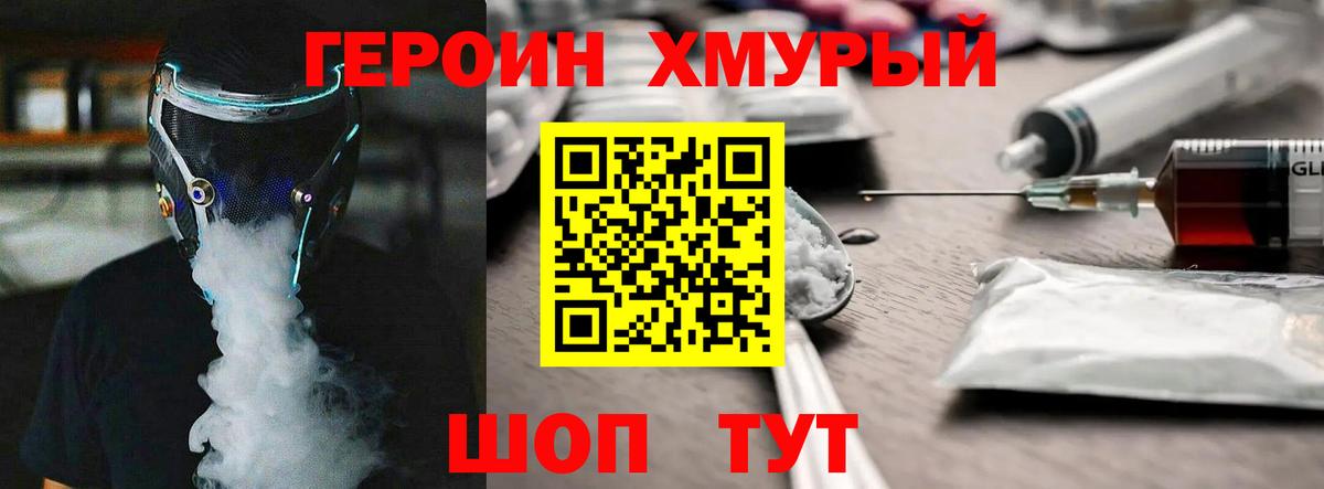Бошки Шишки Владимир