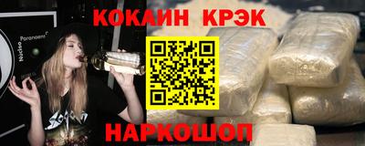 эйфоретик Кунгур