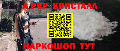 альфа пвп Кулебаки