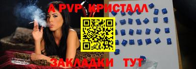 альфа пвп Кулебаки
