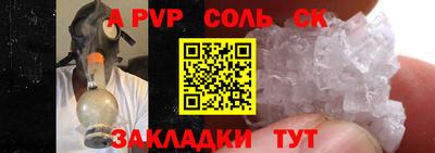 эйфоретик Кунгур