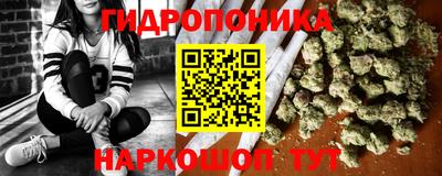 сатива Ликино-Дулёво