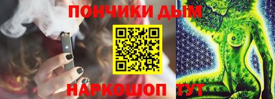винт Лесосибирск