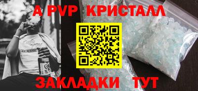 альфа пвп Кулебаки
