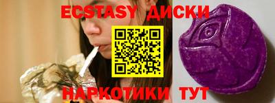 эйфоретик Кунгур