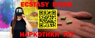 эйфоретик Кунгур