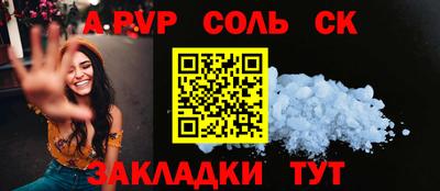альфа пвп Кулебаки