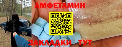 альфа пвп Кулебаки