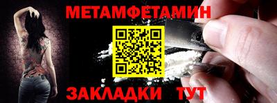 эйфоретик Кунгур