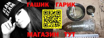 эйфоретик Кунгур