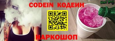 молекула духа Ливны