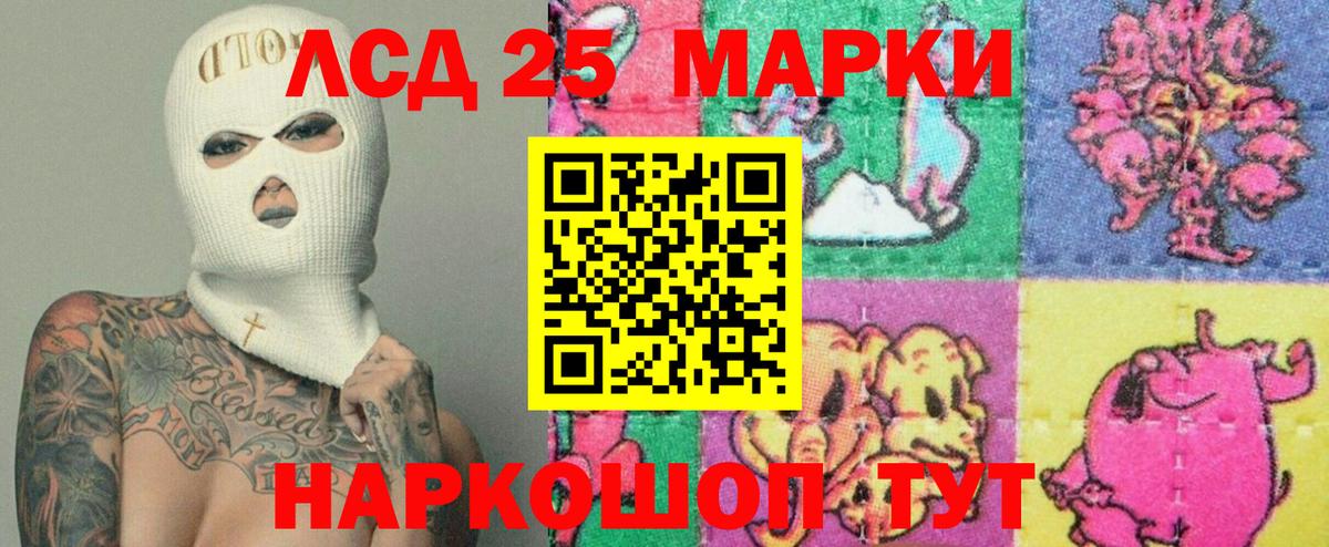 Владимир  ЛСД экстази ecstasy  Вход с VPN  LSD-25 экстази ecstasy 