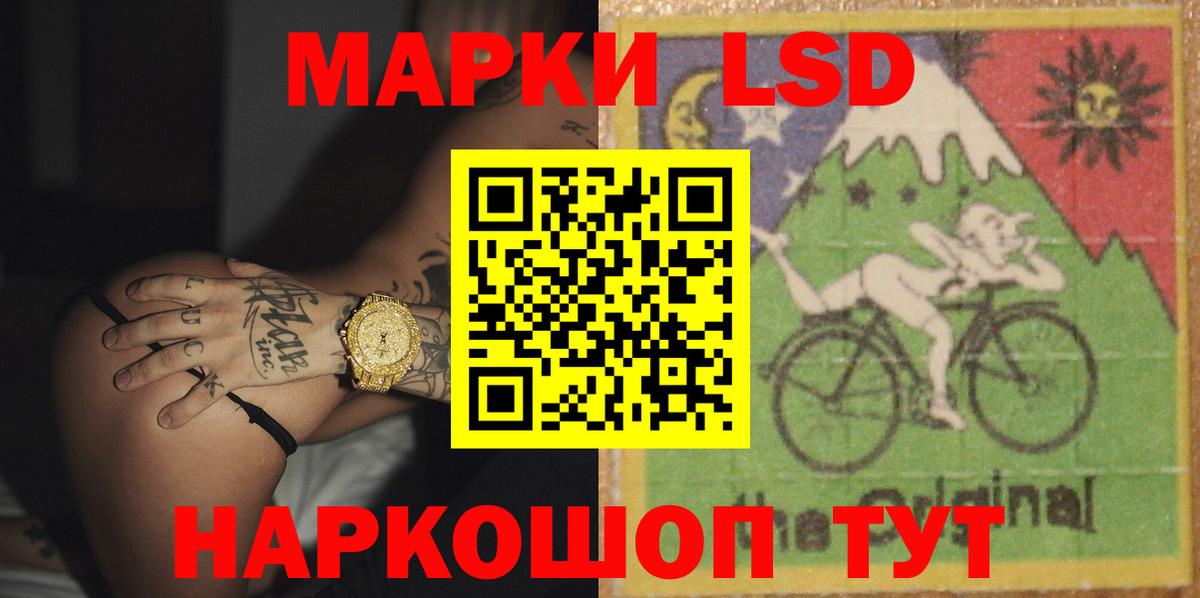 LSD-25 экстази кислота Владимир