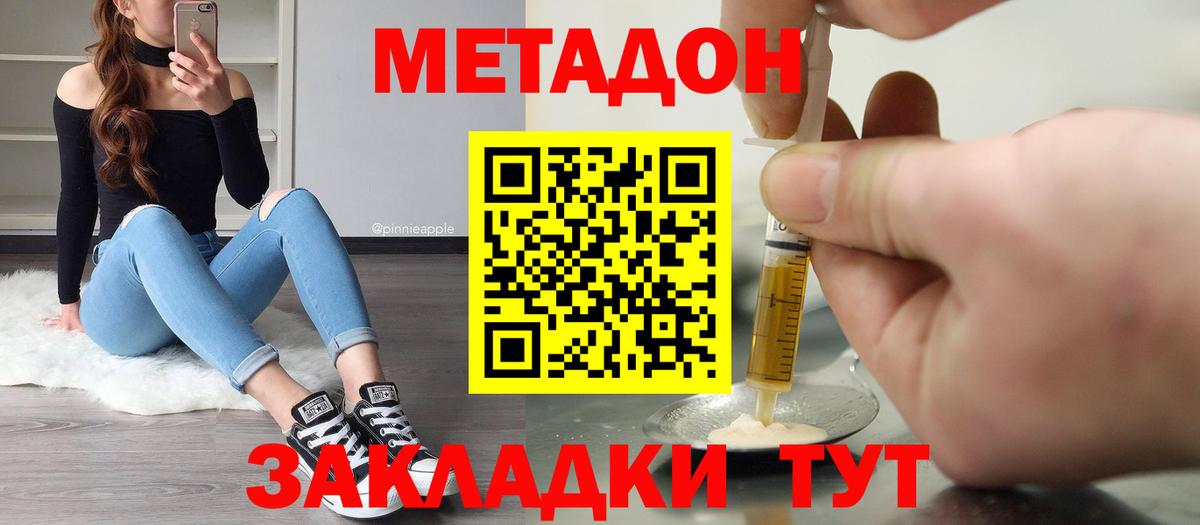 MDMA  ЭКСТАЗИ  Конопля  Мефедрон кристаллы  Владимир  Вход с VPN  ГАШИШ  COCAIN  ГАШИШ  Лсд 25 