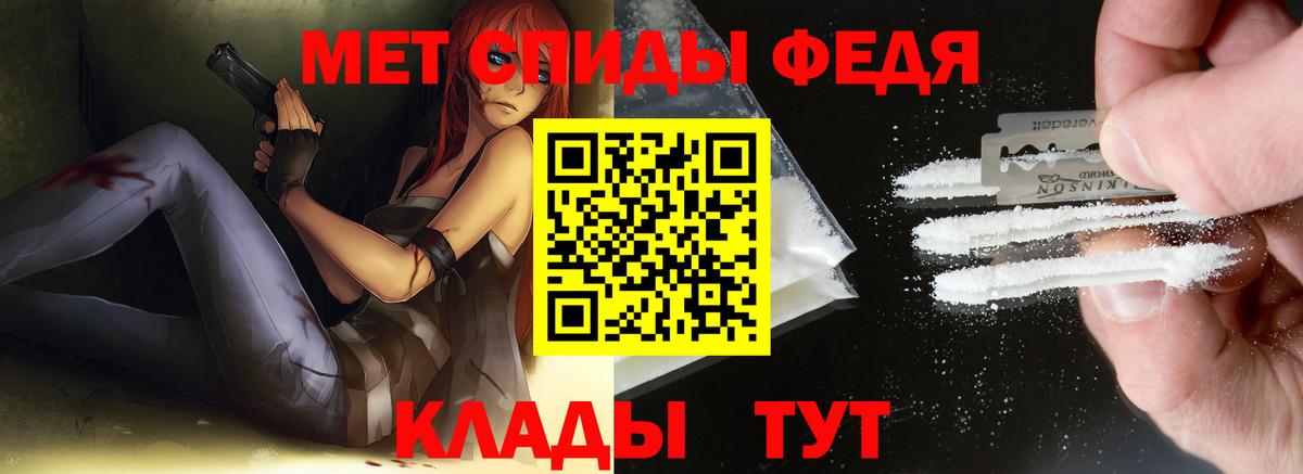 Первитин винт  Вход с VPN  Владимир 