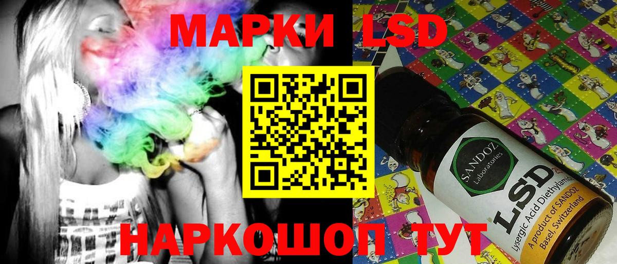 Марки NBOMe 1500мкг  Вход с VPN  Владимир  купить наркотик  Марки NBOMe 1500мкг  Марки N-bome 